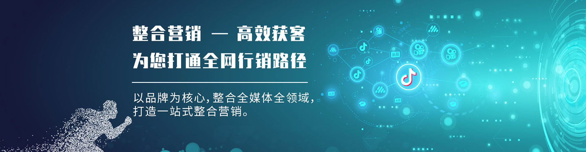 宿豫百度推广开户