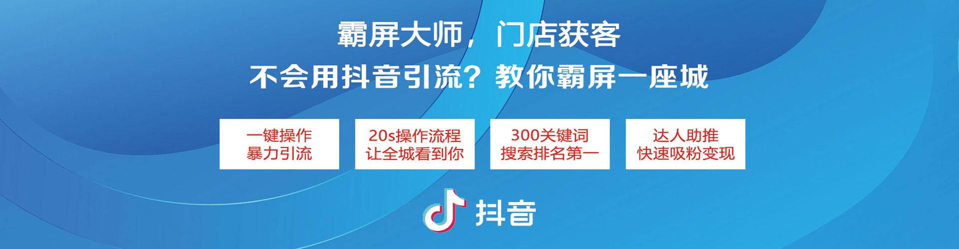 宿豫如何做sem