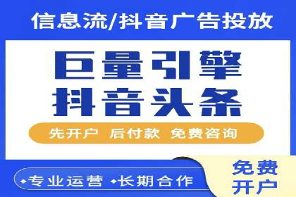 跨界信息流广告推广案例分析