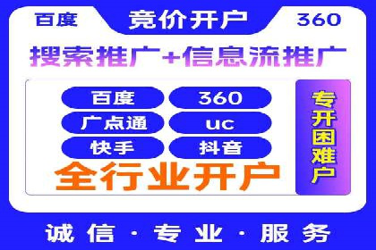 SEM运营公司成功案例集锦
