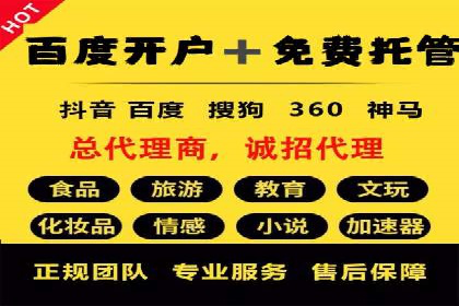 SEM推广实战案例：关键词布局优化技巧