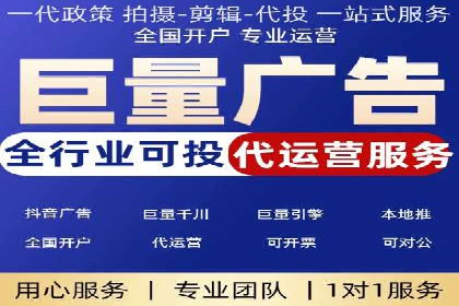 百度竞价开户技巧，助你快速抢占市场